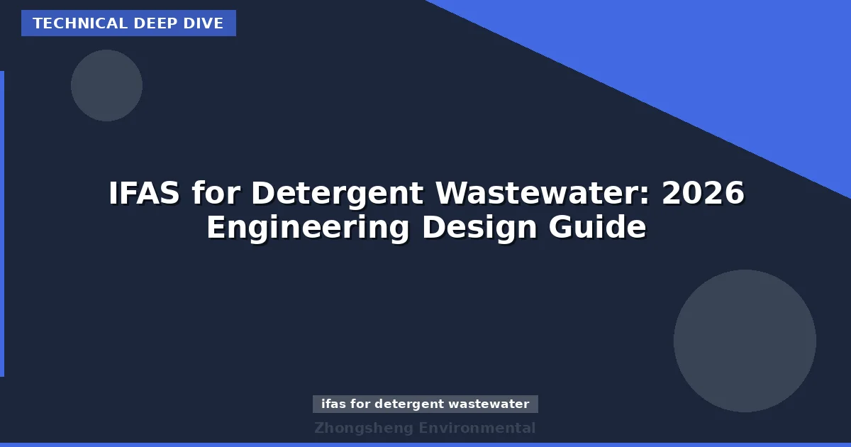 IFAS for Detergent Wastewater: 2026 Engineering Design Guide