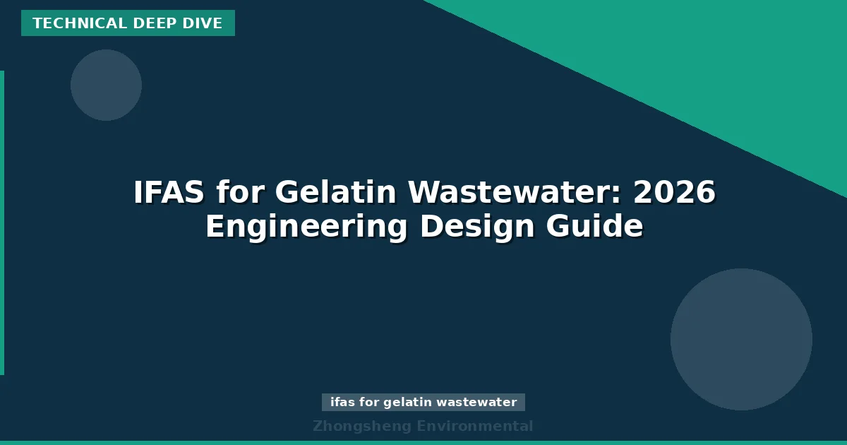 IFAS for Gelatin Wastewater: 2026 Engineering Design Guide