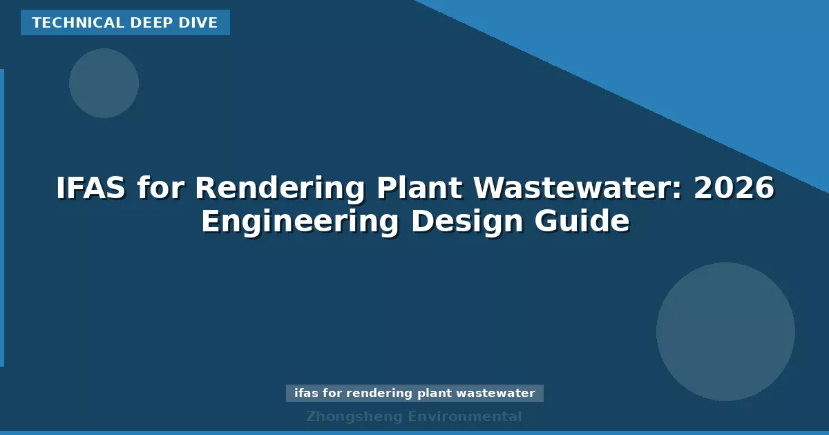 IFAS for Rendering Plant Wastewater: 2026 Engineering Design Guide