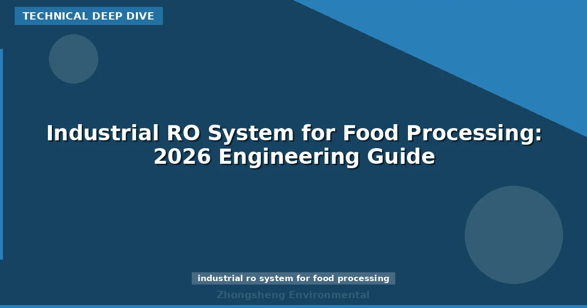 Industrial RO System for Food Processing: 2026 Engineering Guide