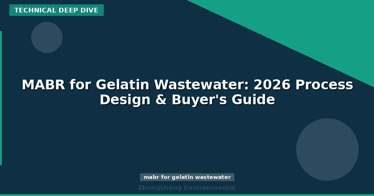 MABR for Gelatin Wastewater: 2026 Process Design & Buyer's Guide