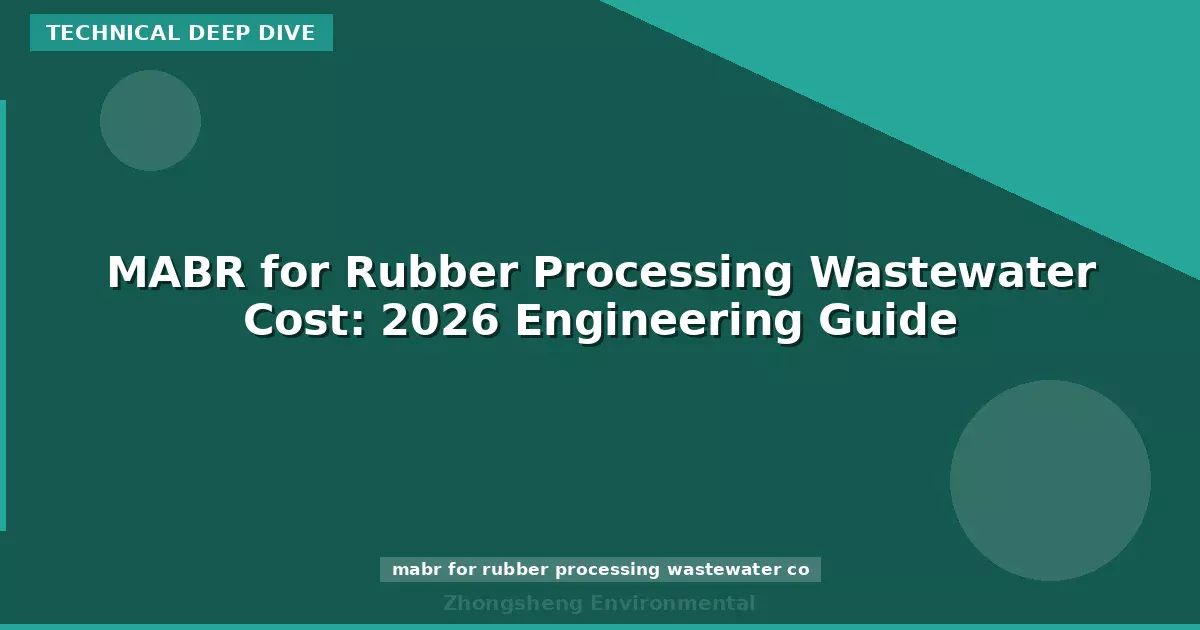 MABR for Rubber Processing Wastewater Cost: 2026 Engineering Guide
