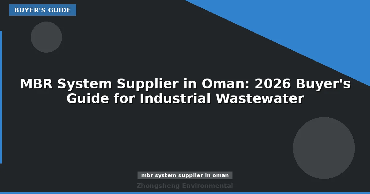 MBR System Supplier in Oman: 2026 Buyer's Guide for Industrial Wastewater