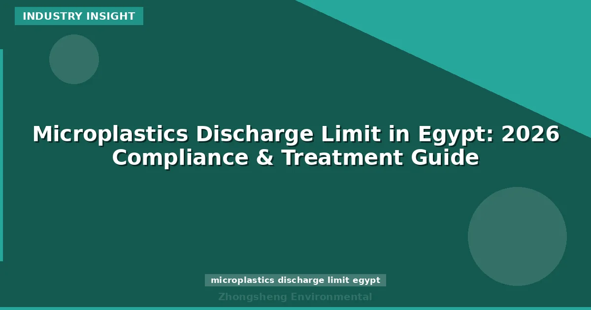 Microplastics Discharge Limit in Egypt: 2026 Compliance & Treatment Guide