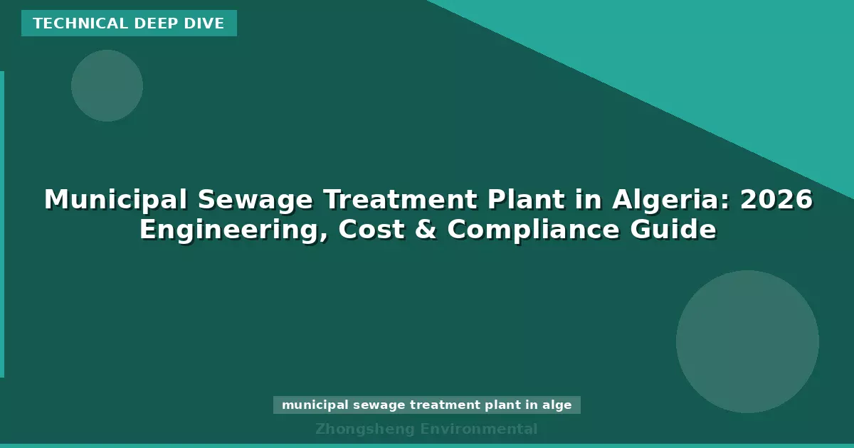Municipal Sewage Treatment Plant in Algeria: 2026 Engineering, Cost & Compliance Guide