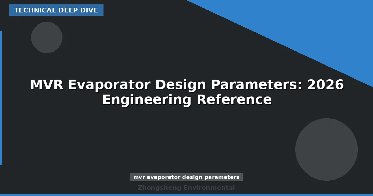 MVR Evaporator Design Parameters: 2026 Engineering Reference