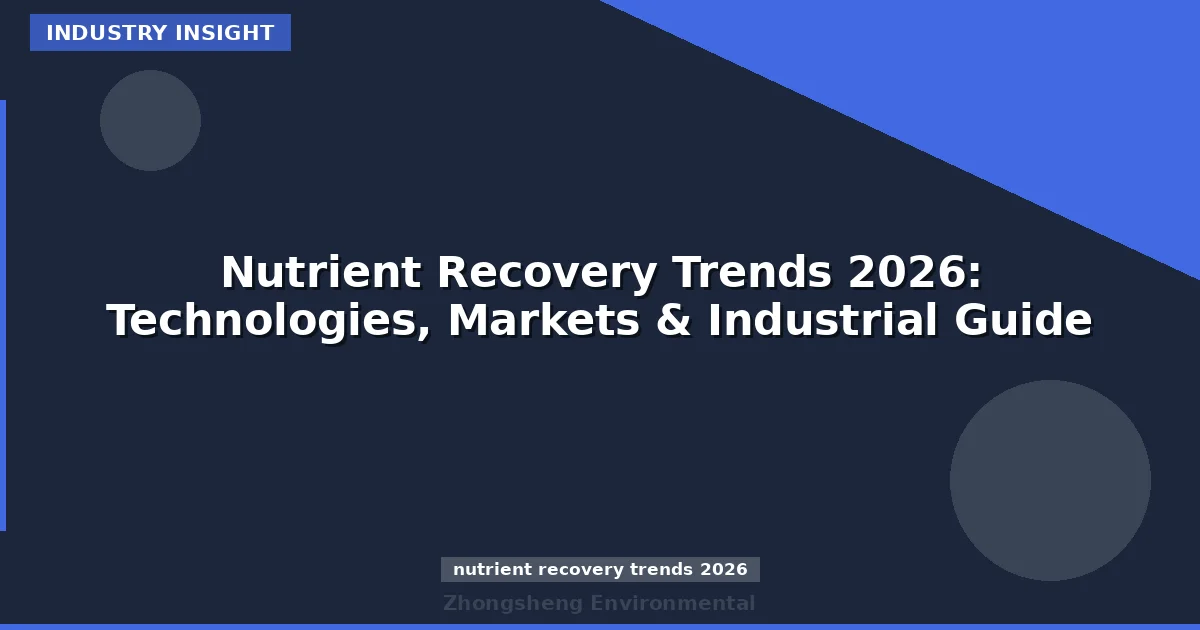 Nutrient Recovery Trends 2026: Technologies, Markets & Industrial Guide