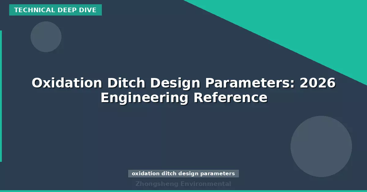 Oxidation Ditch Design Parameters: 2026 Engineering Reference