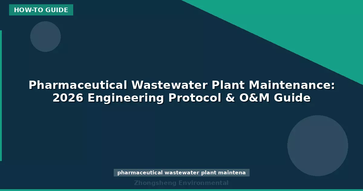 Pharmaceutical Wastewater Plant Maintenance: 2026 Engineering Protocol & O&M Guide