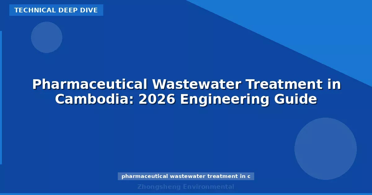 Pharmaceutical Wastewater Treatment in Cambodia: 2026 Engineering Guide