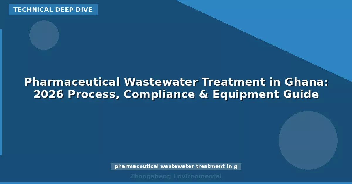 Pharmaceutical Wastewater Treatment in Ghana: 2026 Process, Compliance & Equipment Guide