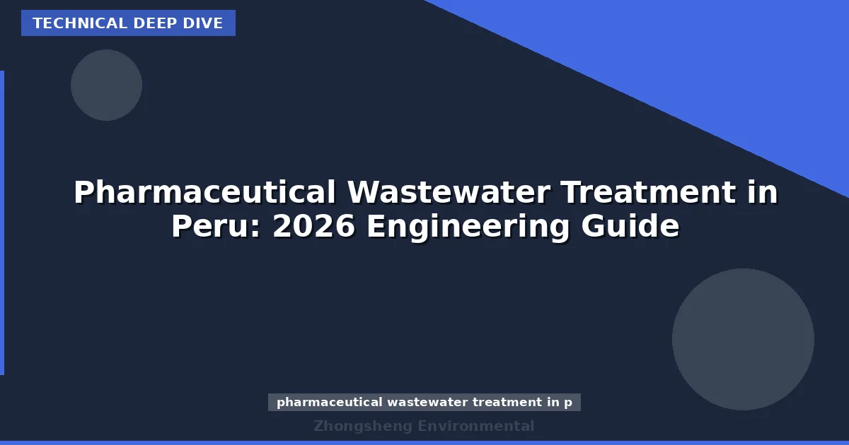 Pharmaceutical Wastewater Treatment in Peru: 2026 Engineering Guide