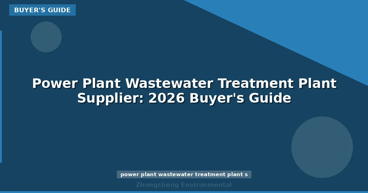 Power Plant Wastewater Treatment Plant Supplier: 2026 Buyer's Guide
