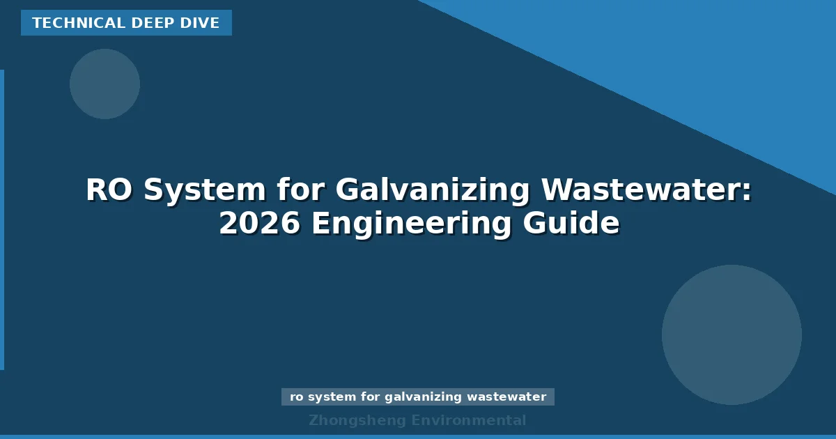 RO System for Galvanizing Wastewater: 2026 Engineering Guide