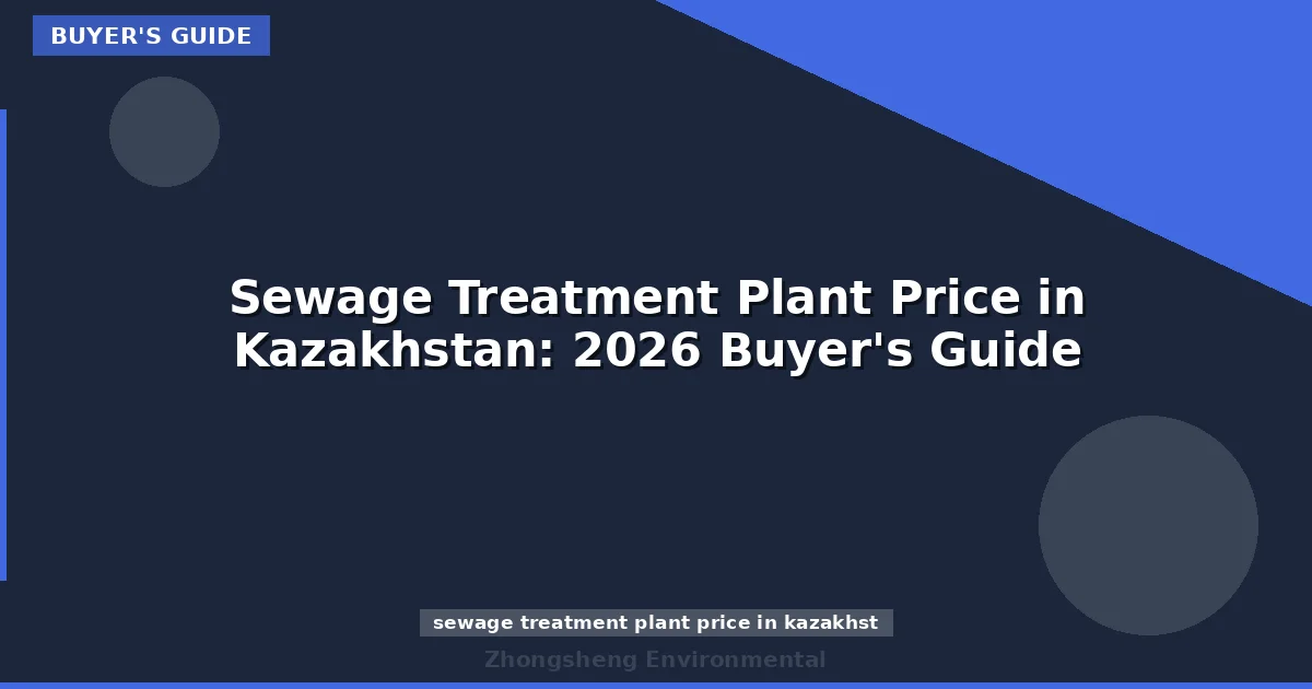 Sewage Treatment Plant Price in Kazakhstan: 2026 Buyer's Guide