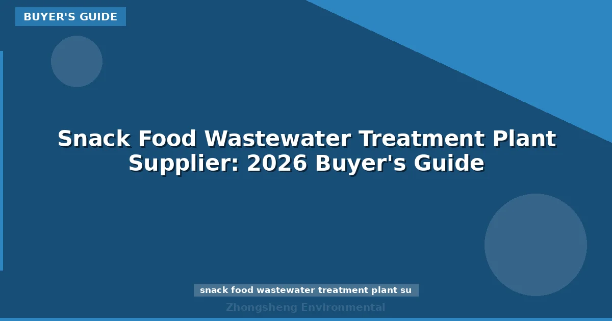 Snack Food Wastewater Treatment Plant Supplier: 2026 Buyer's Guide