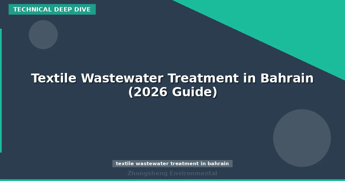 Textile Wastewater Treatment in Bahrain (2026 Guide)