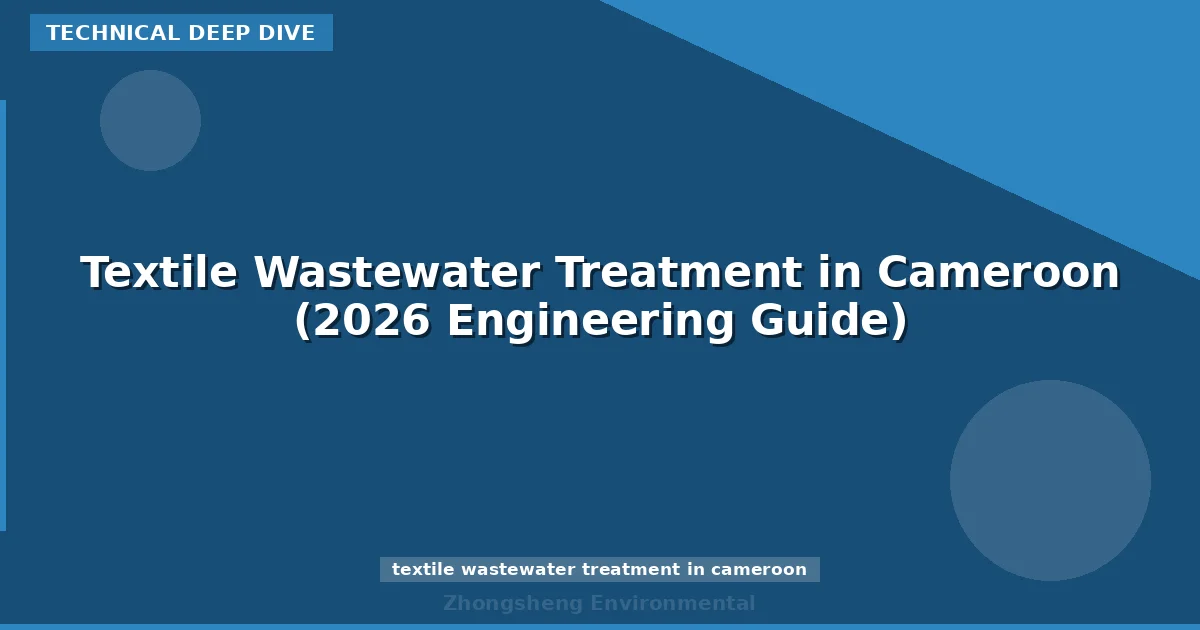 Textile Wastewater Treatment in Cameroon (2026 Engineering Guide)
