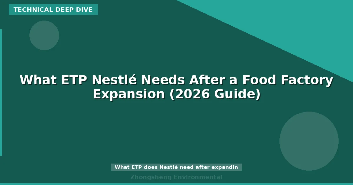 What ETP Nestlé Needs After a Food Factory Expansion (2026 Guide)