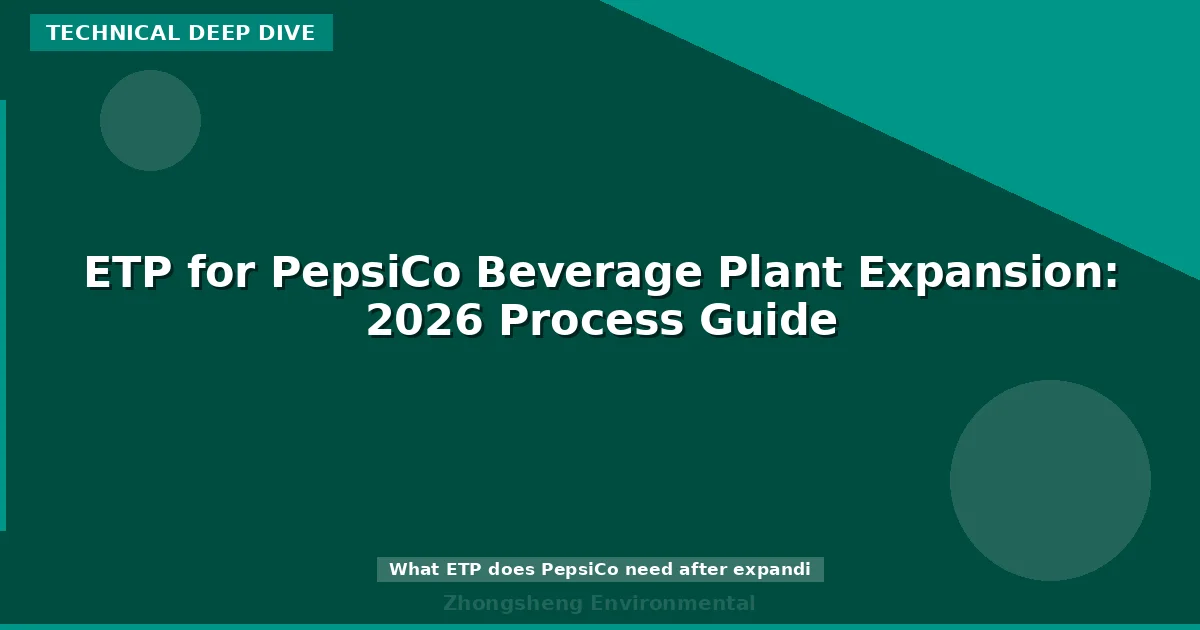ETP for PepsiCo Beverage Plant Expansion: 2026 Process Guide