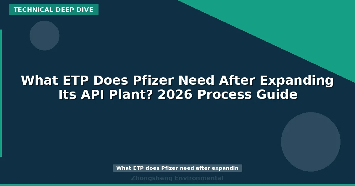 What ETP Does Pfizer Need After Expanding Its API Plant? 2026 Process Guide