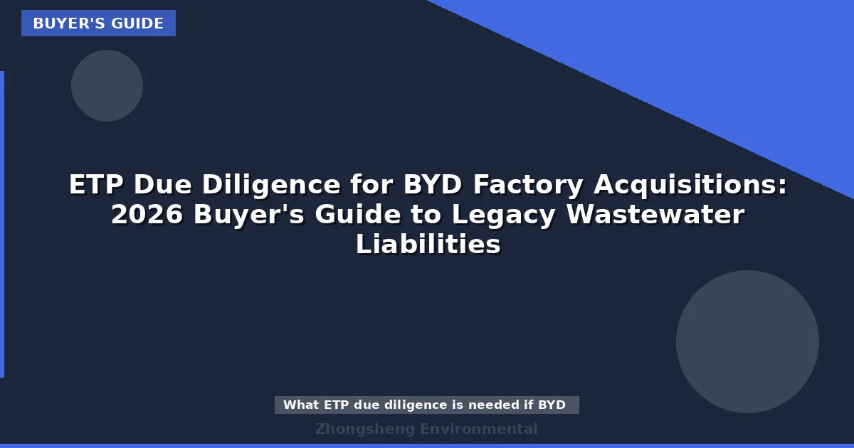 ETP Due Diligence for BYD Factory Acquisitions: 2026 Buyer's Guide to Legacy Wastewater Liabilities