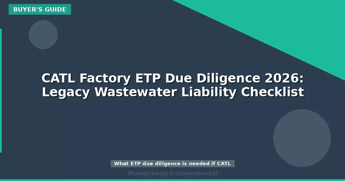 CATL Factory ETP Due Diligence 2026: Legacy Wastewater Liability Checklist