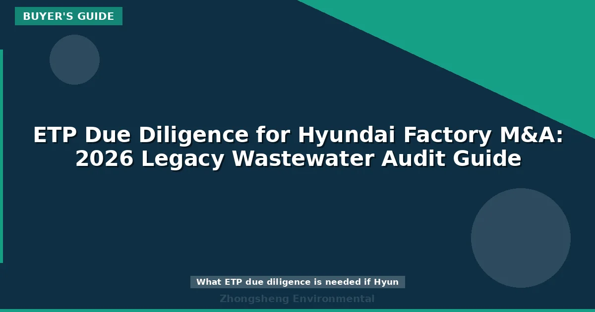 ETP Due Diligence for Hyundai Factory M&A: 2026 Legacy Wastewater Audit Guide