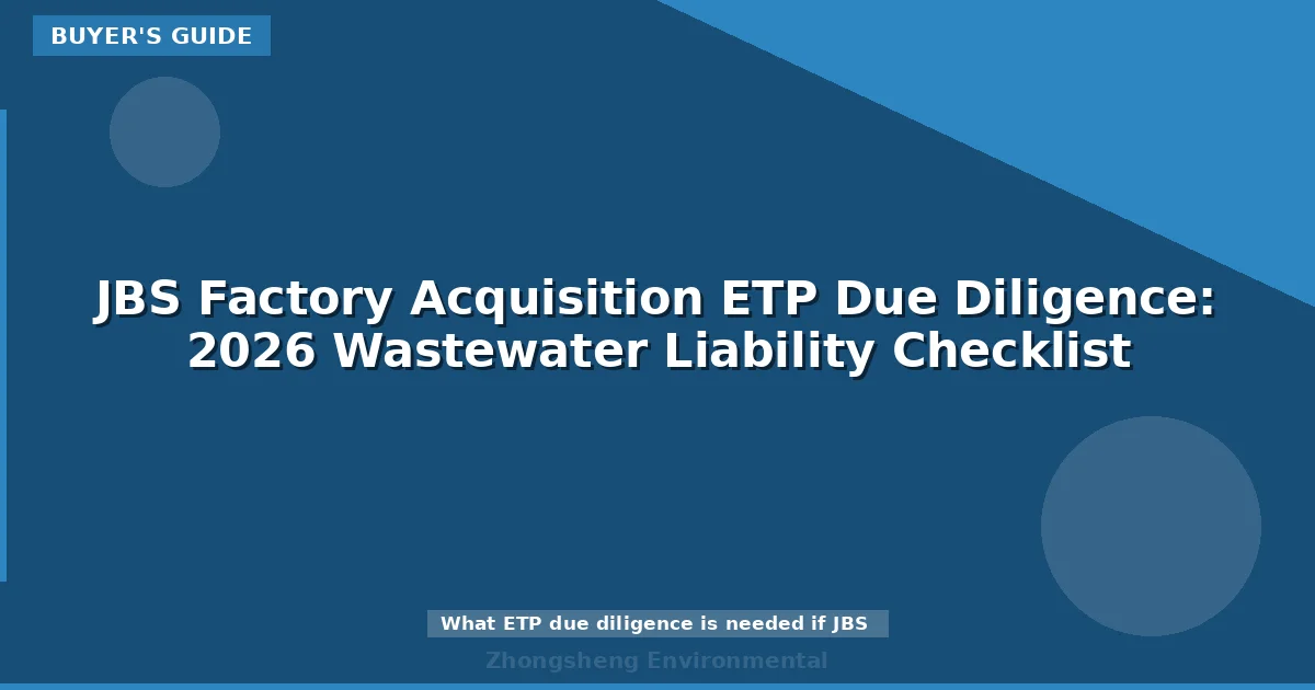JBS Factory Acquisition ETP Due Diligence: 2026 Wastewater Liability Checklist