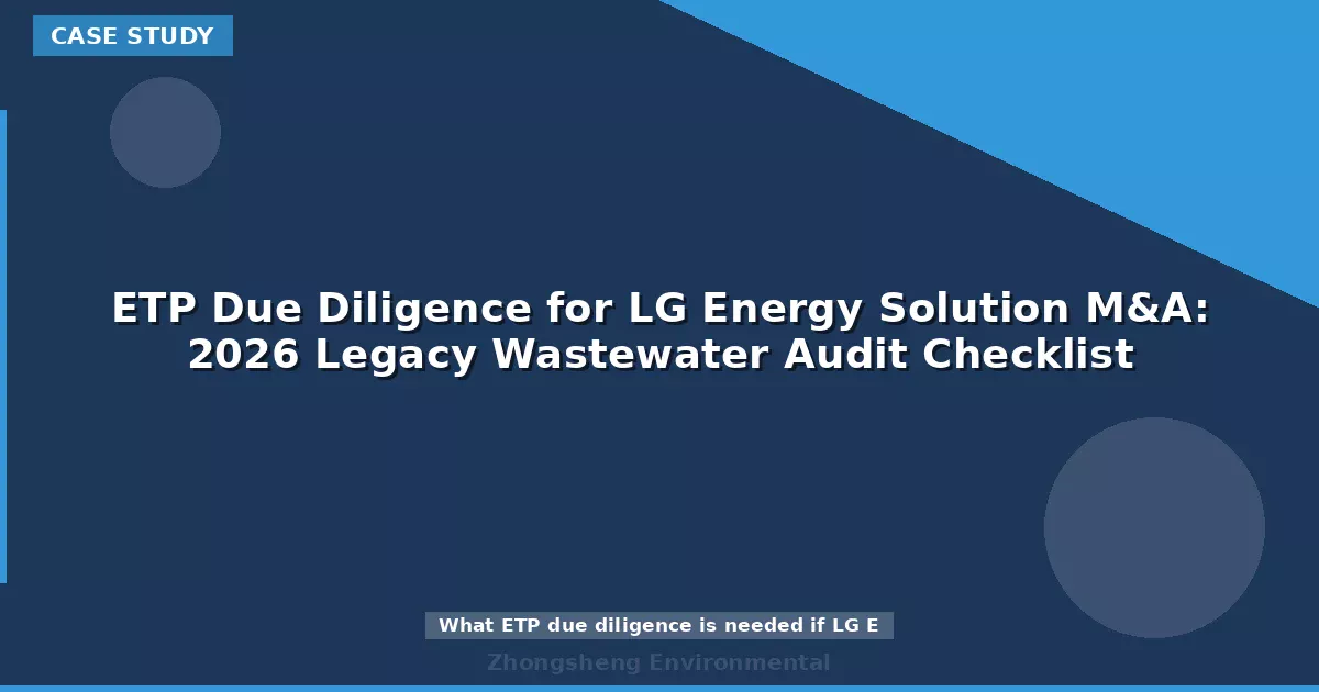 ETP Due Diligence for LG Energy Solution M&A: 2026 Legacy Wastewater Audit Checklist