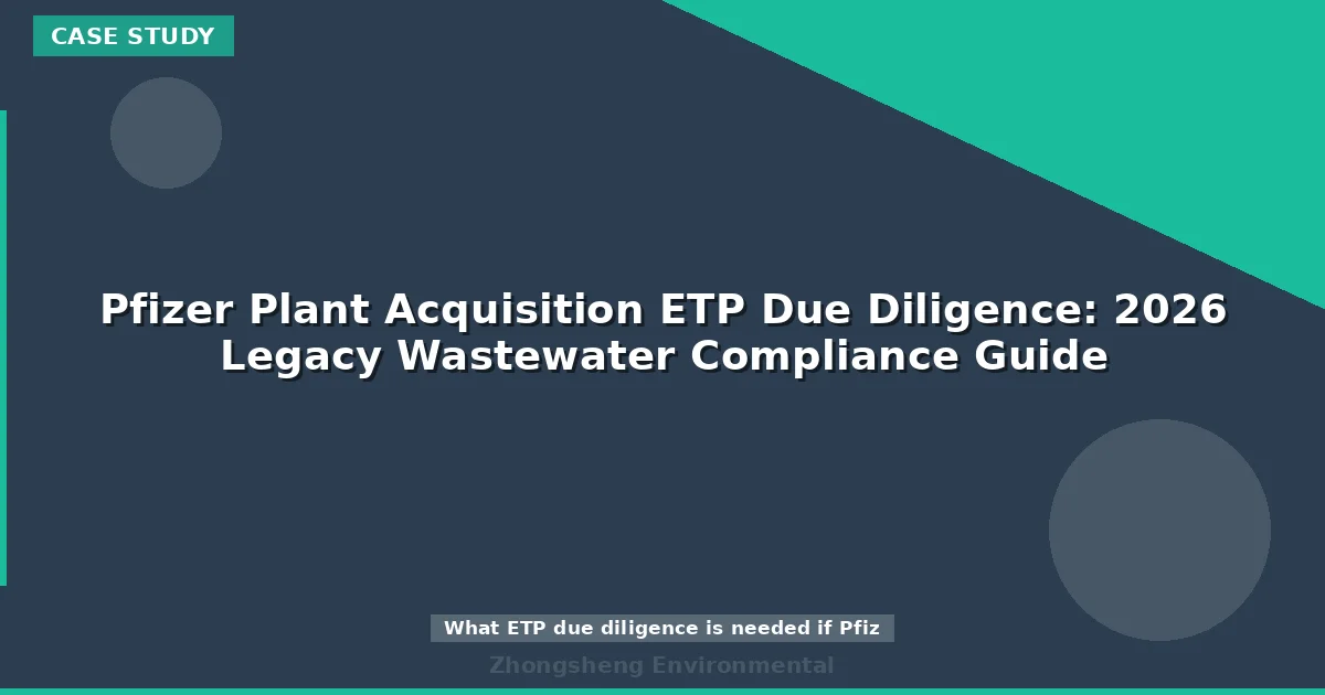Pfizer Plant Acquisition ETP Due Diligence: 2026 Legacy Wastewater Compliance Guide
