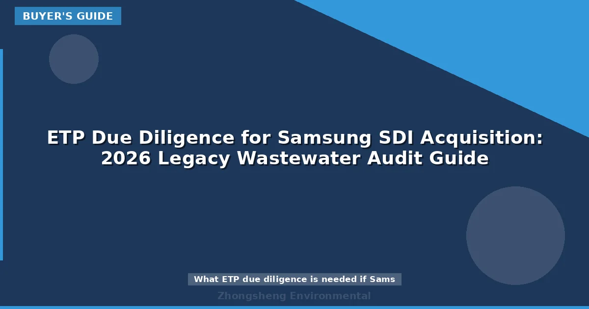 ETP Due Diligence for Samsung SDI Acquisition: 2026 Legacy Wastewater Audit Guide