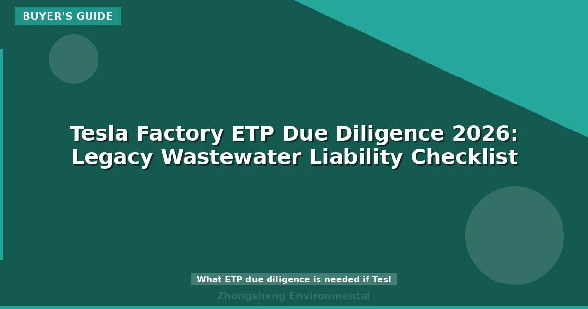 Tesla Factory ETP Due Diligence 2026: Legacy Wastewater Liability Checklist