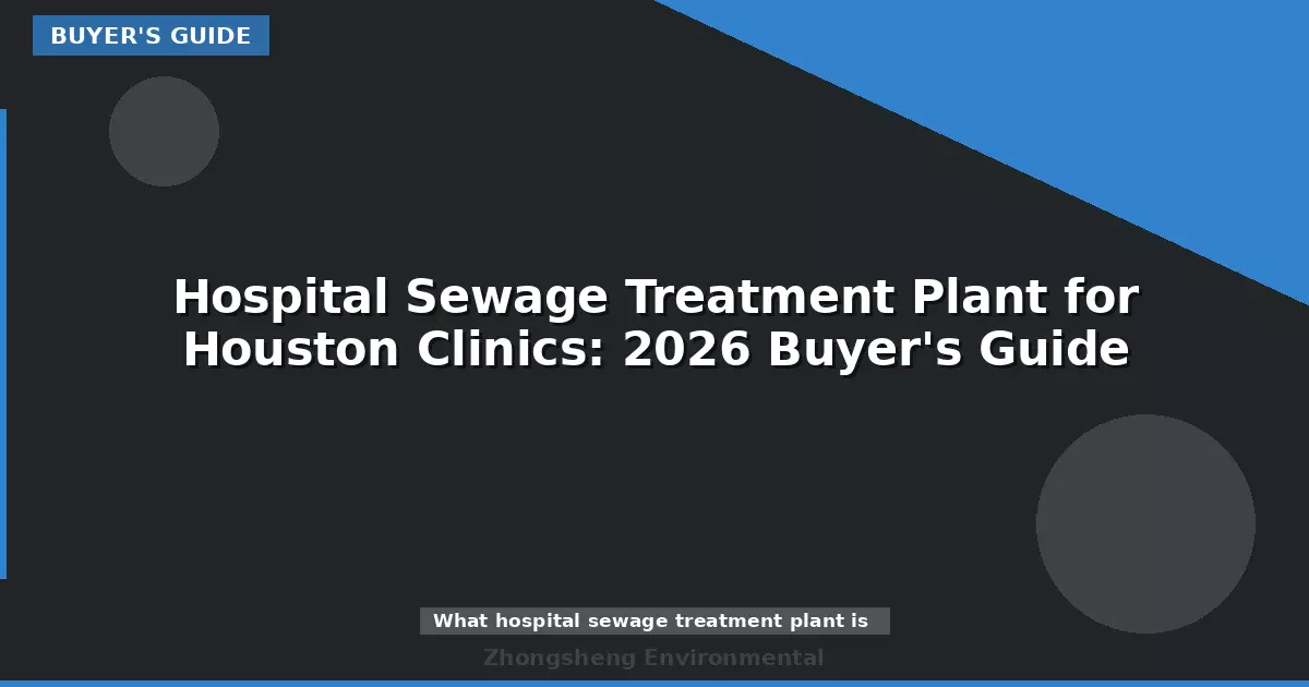 Hospital Sewage Treatment Plant for Houston Clinics: 2026 Buyer's Guide