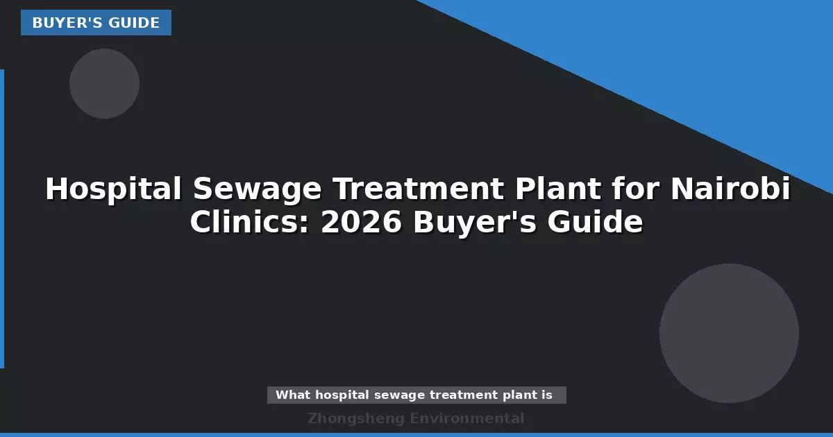 Hospital Sewage Treatment Plant for Nairobi Clinics: 2026 Buyer's Guide
