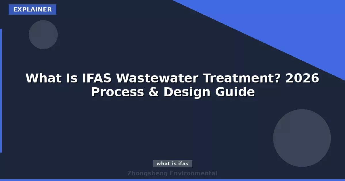 What Is IFAS Wastewater Treatment? 2026 Process & Design Guide
