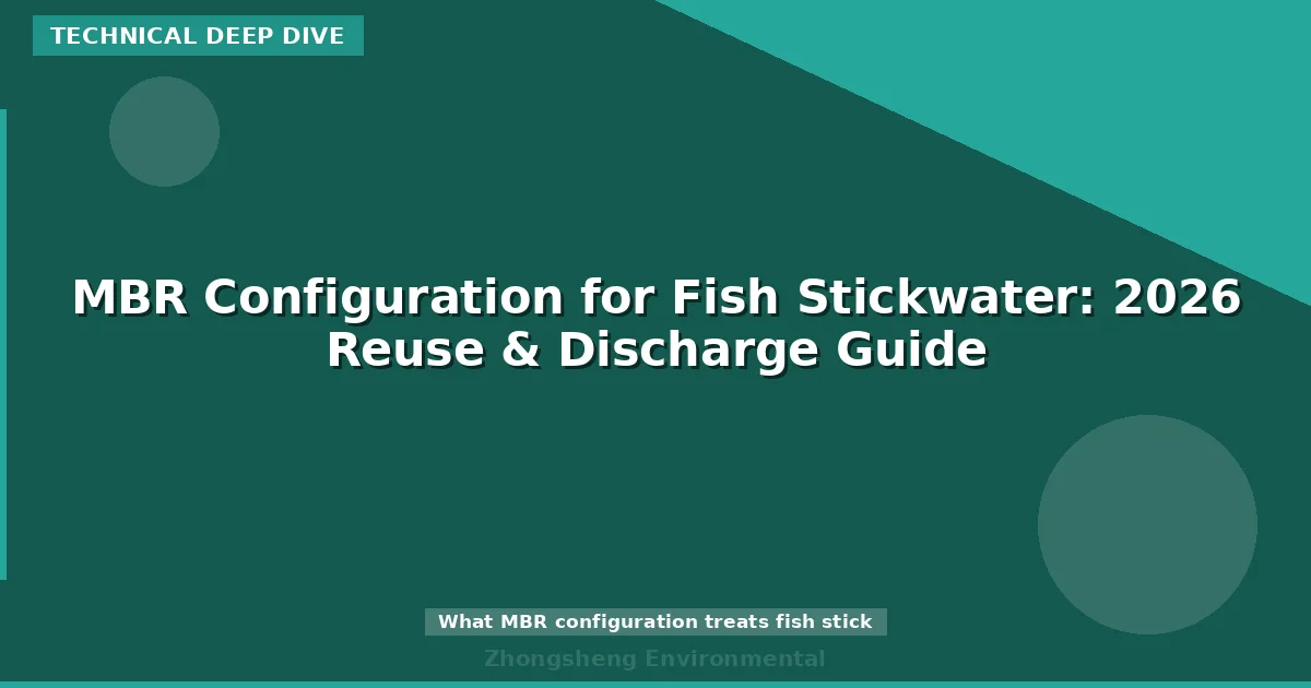 MBR Configuration for Fish Stickwater: 2026 Reuse & Discharge Guide