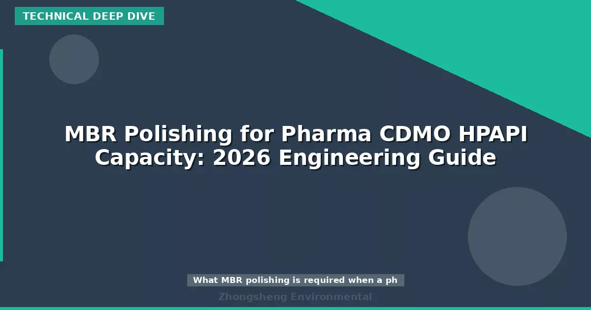 MBR Polishing for Pharma CDMO HPAPI Capacity: 2026 Engineering Guide