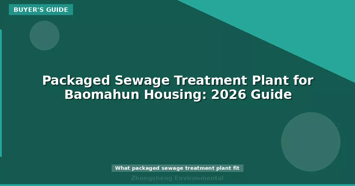 Packaged Sewage Treatment Plant for Baomahun Housing: 2026 Guide