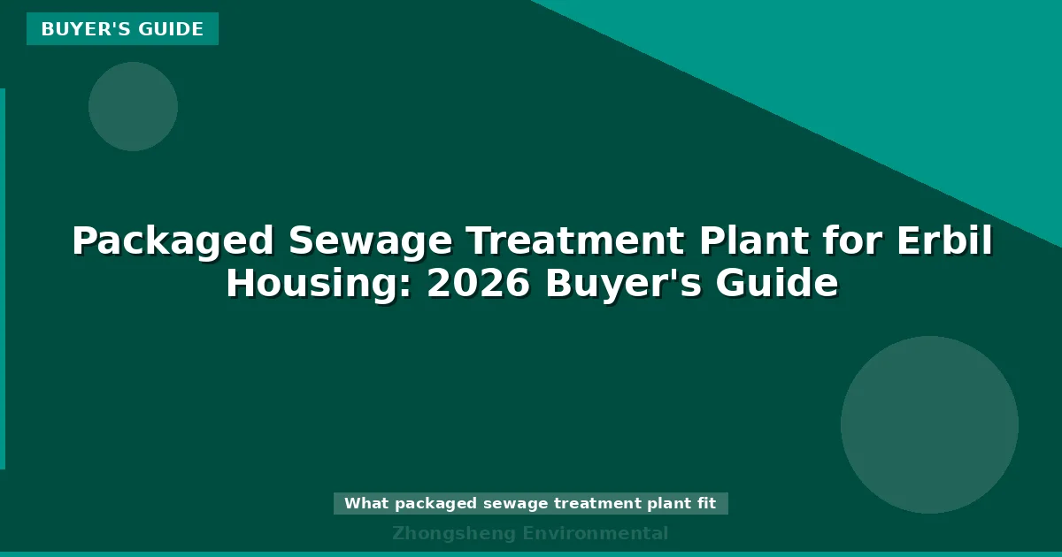 Packaged Sewage Treatment Plant for Erbil Housing: 2026 Buyer's Guide
