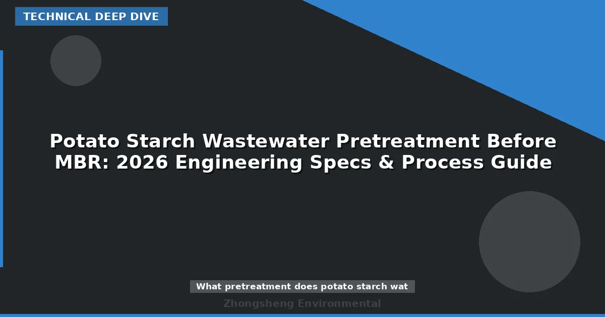 Potato Starch Wastewater Pretreatment Before MBR: 2026 Engineering Specs & Process Guide
