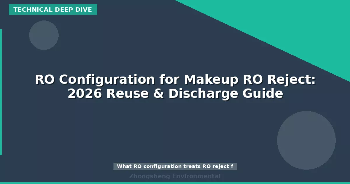 RO Configuration for Makeup RO Reject: 2026 Reuse & Discharge Guide