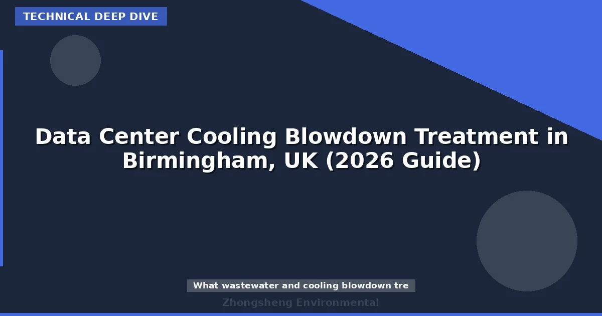 Data Center Cooling Blowdown Treatment in Birmingham, UK (2026 Guide)