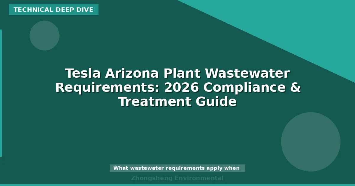 Tesla Arizona Plant Wastewater Requirements: 2026 Compliance & Treatment Guide