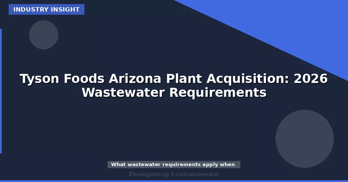 Tyson Foods Arizona Plant Acquisition: 2026 Wastewater Requirements