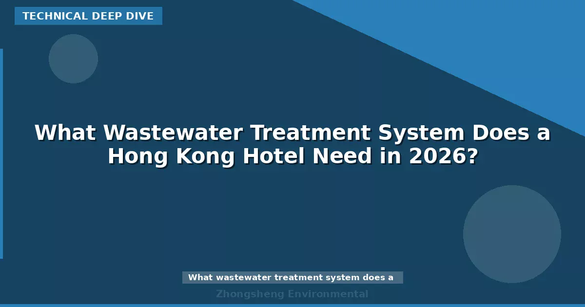What Wastewater Treatment System Does a Hong Kong Hotel Need in 2026?