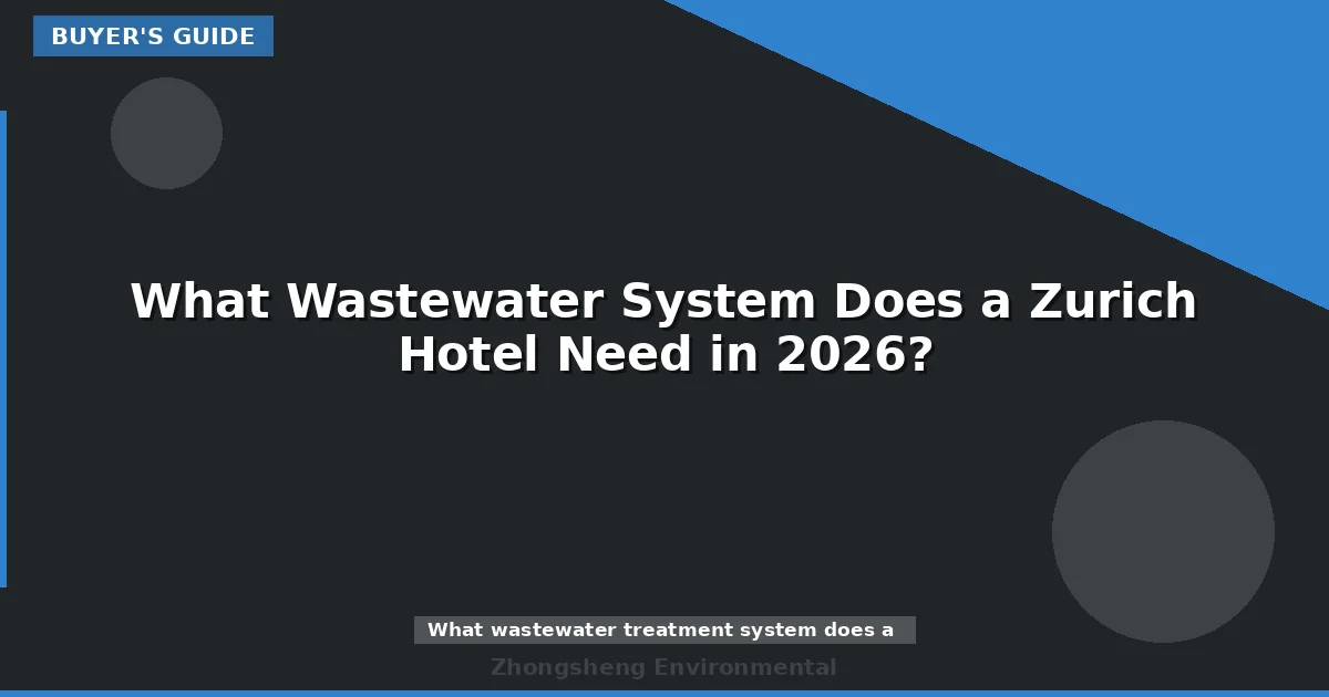 What Wastewater System Does a Zurich Hotel Need in 2026?