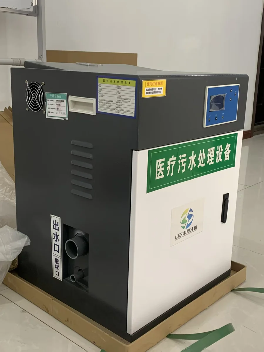 Chlorine dioxide generator