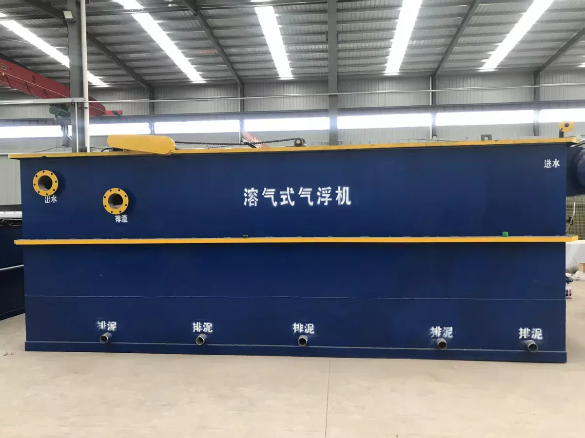 DAF dissolved air flotation system