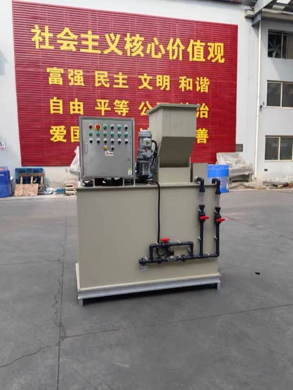 Automatic Chemical Dosing System